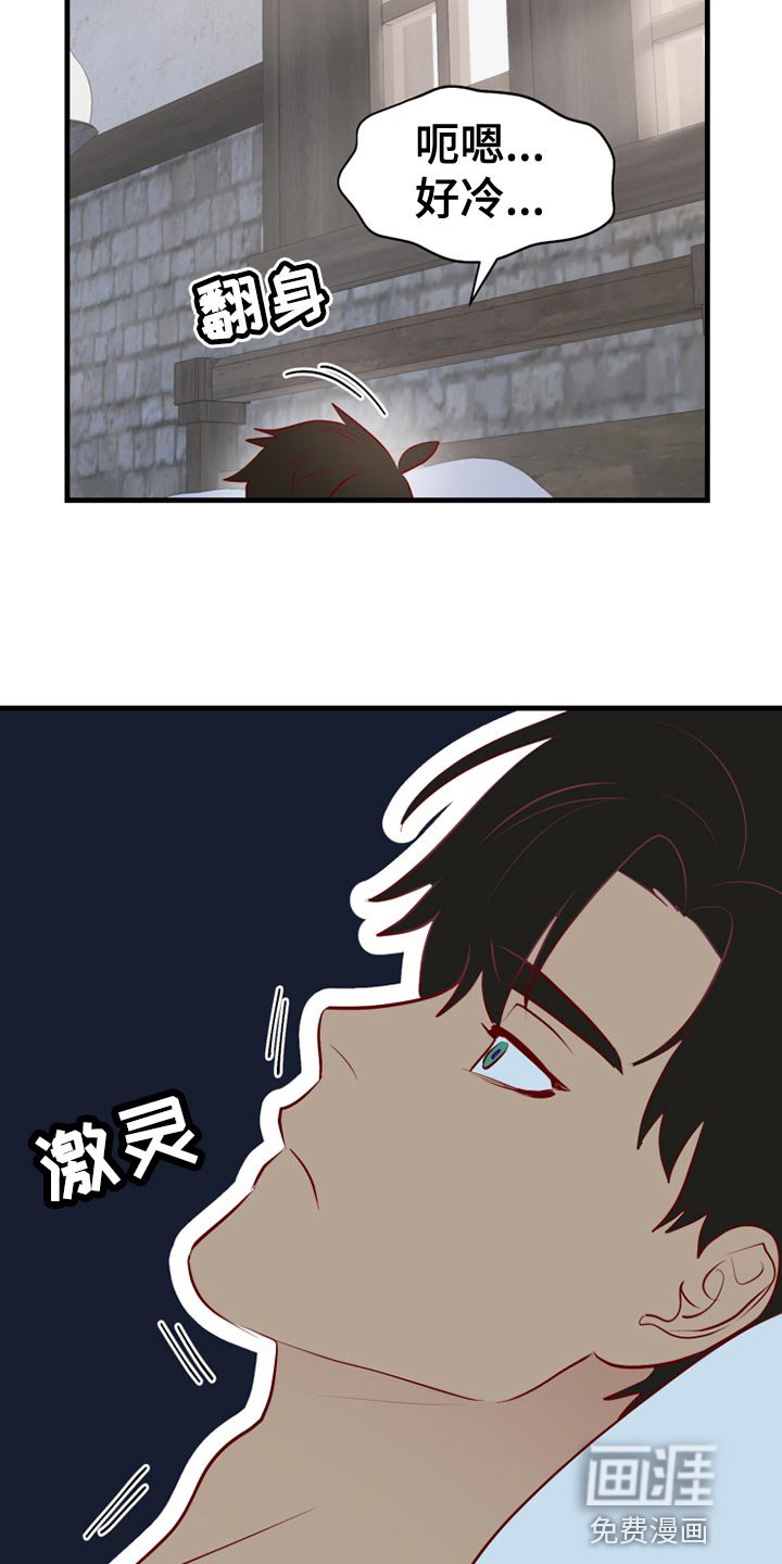 第55章：平常心