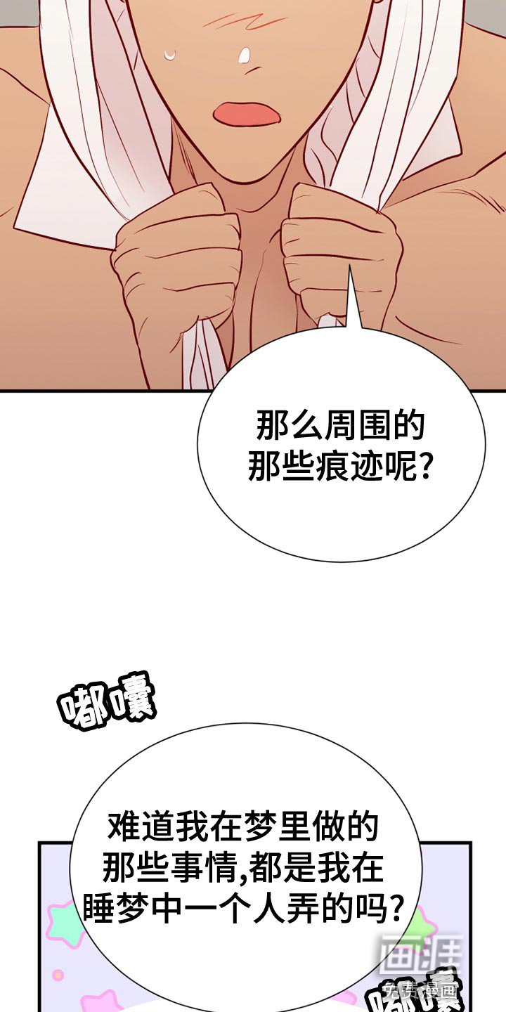 第55章：平常心