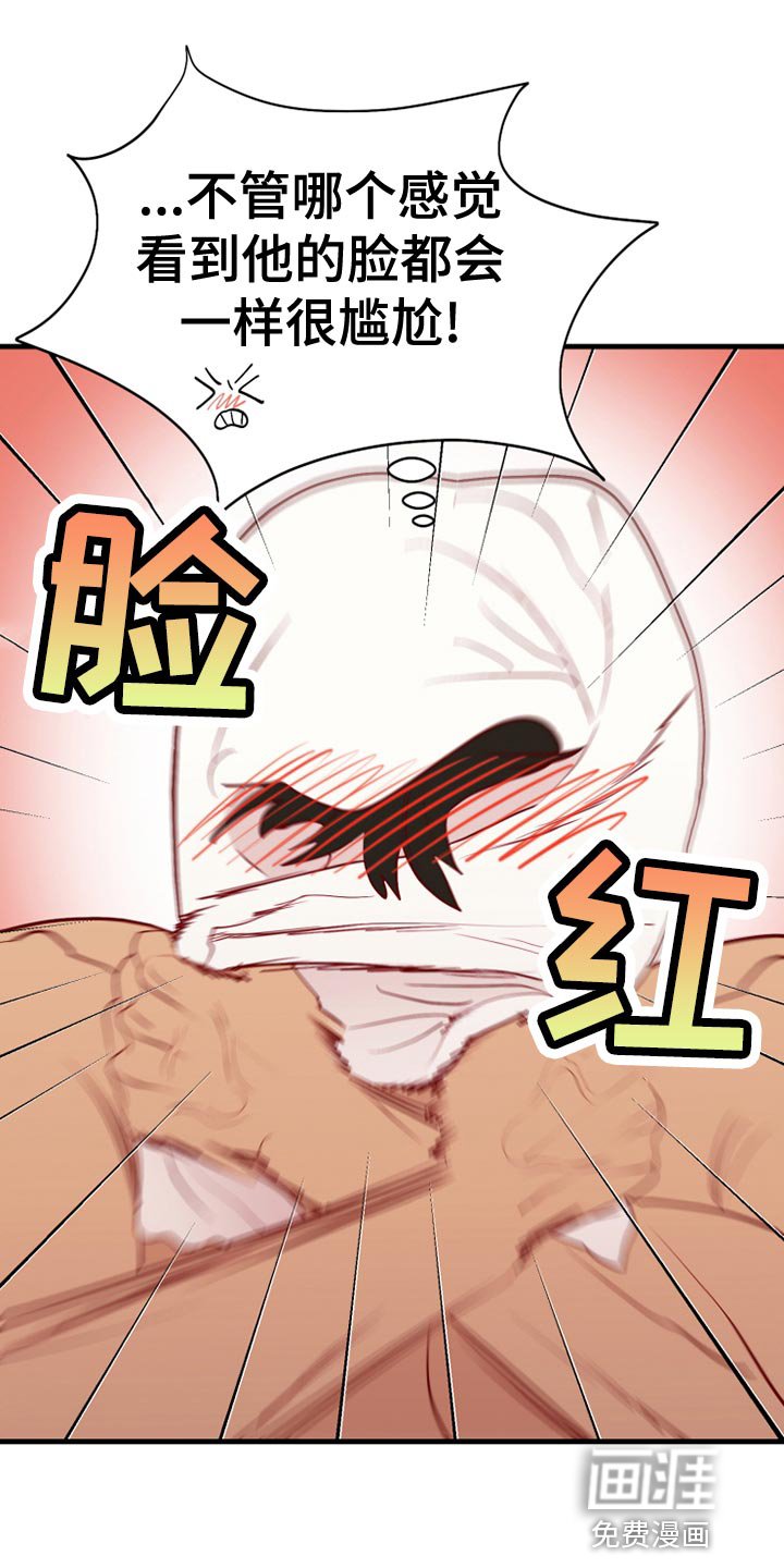 第55章：平常心