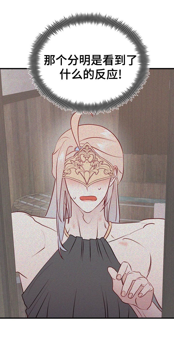 第55章：平常心