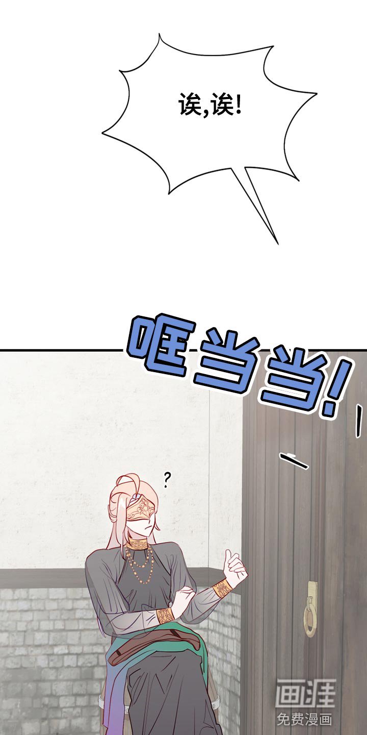 第55章：平常心
