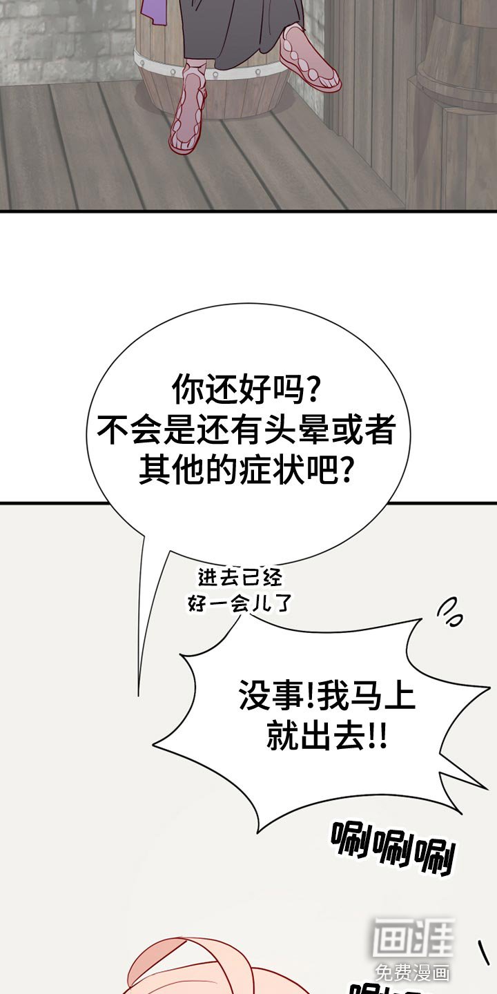第55章：平常心