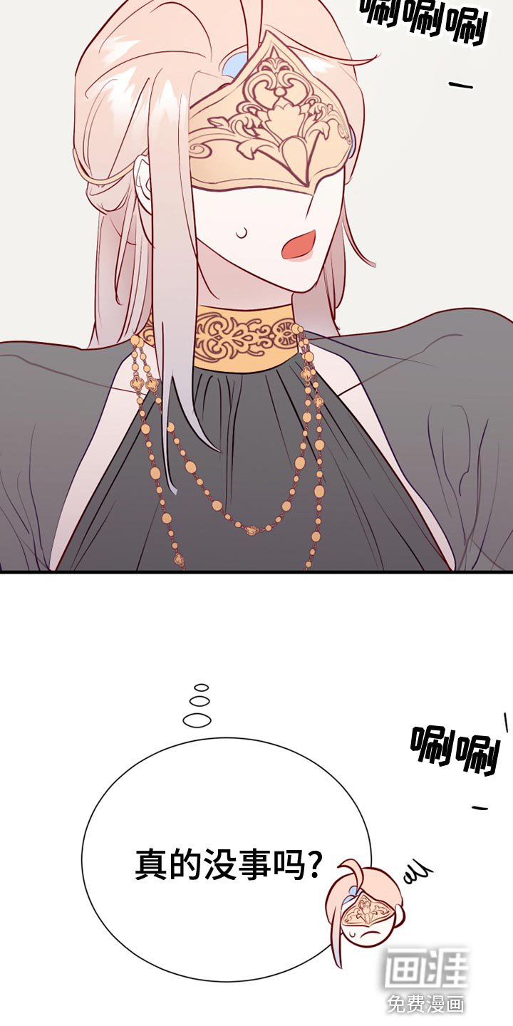 第55章：平常心