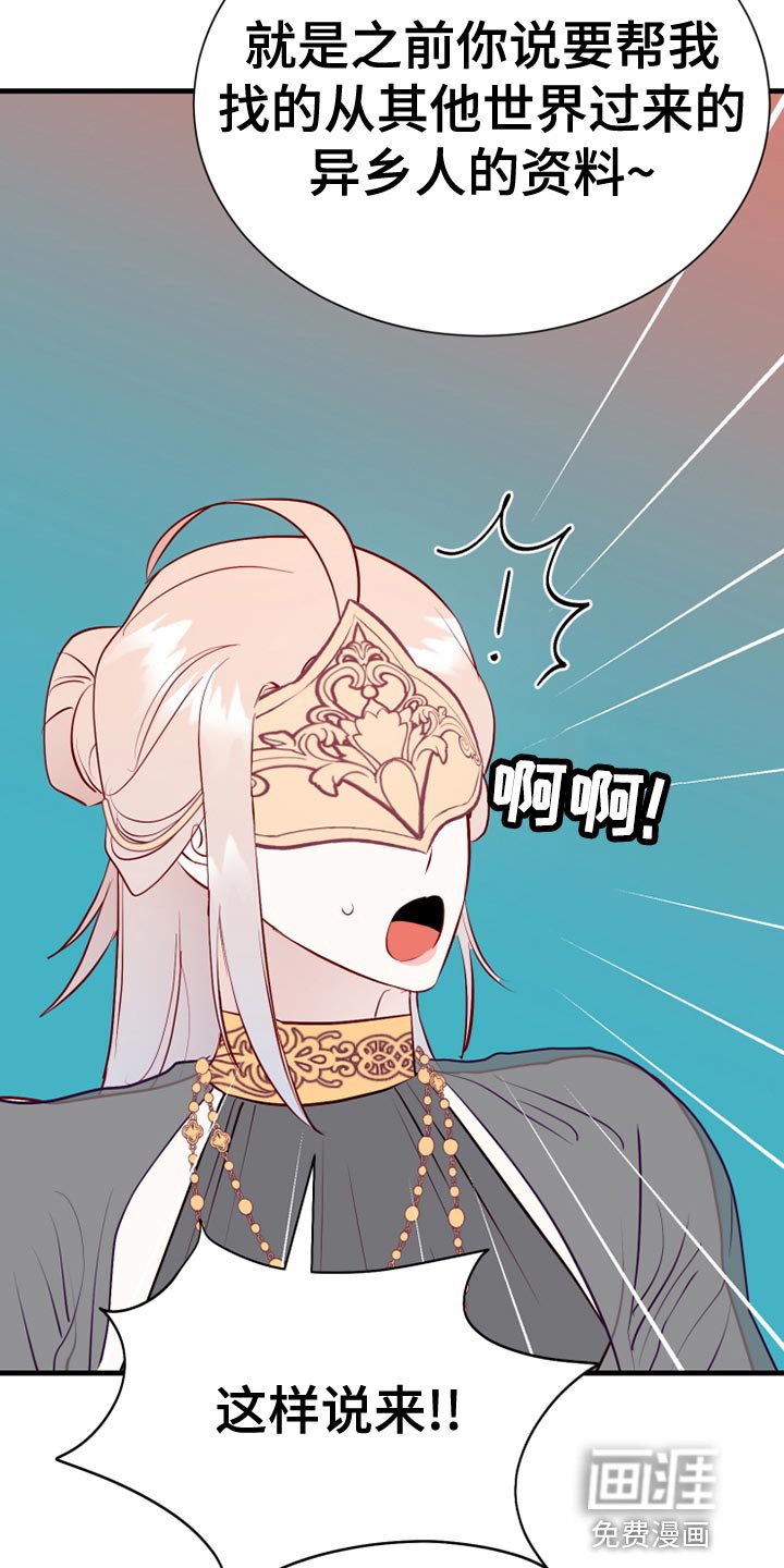 第56章：记录