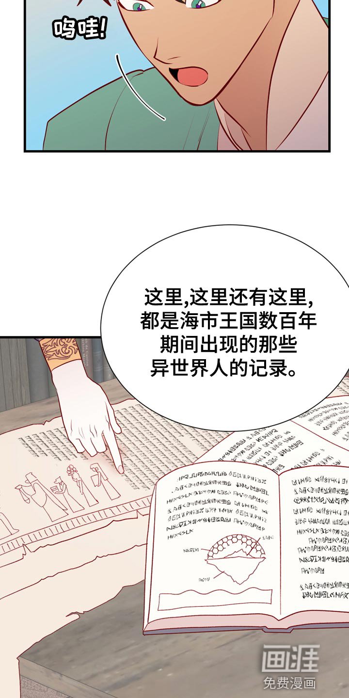 第56章：记录