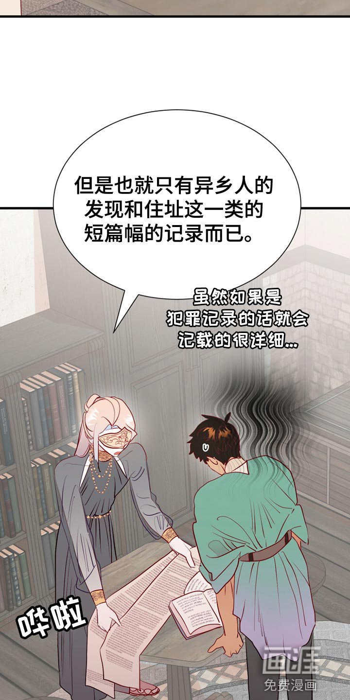 第56章：记录