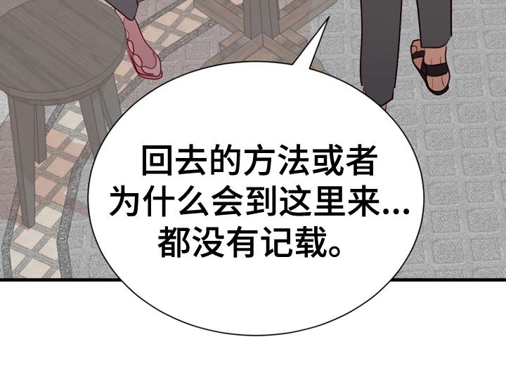 第56章：记录