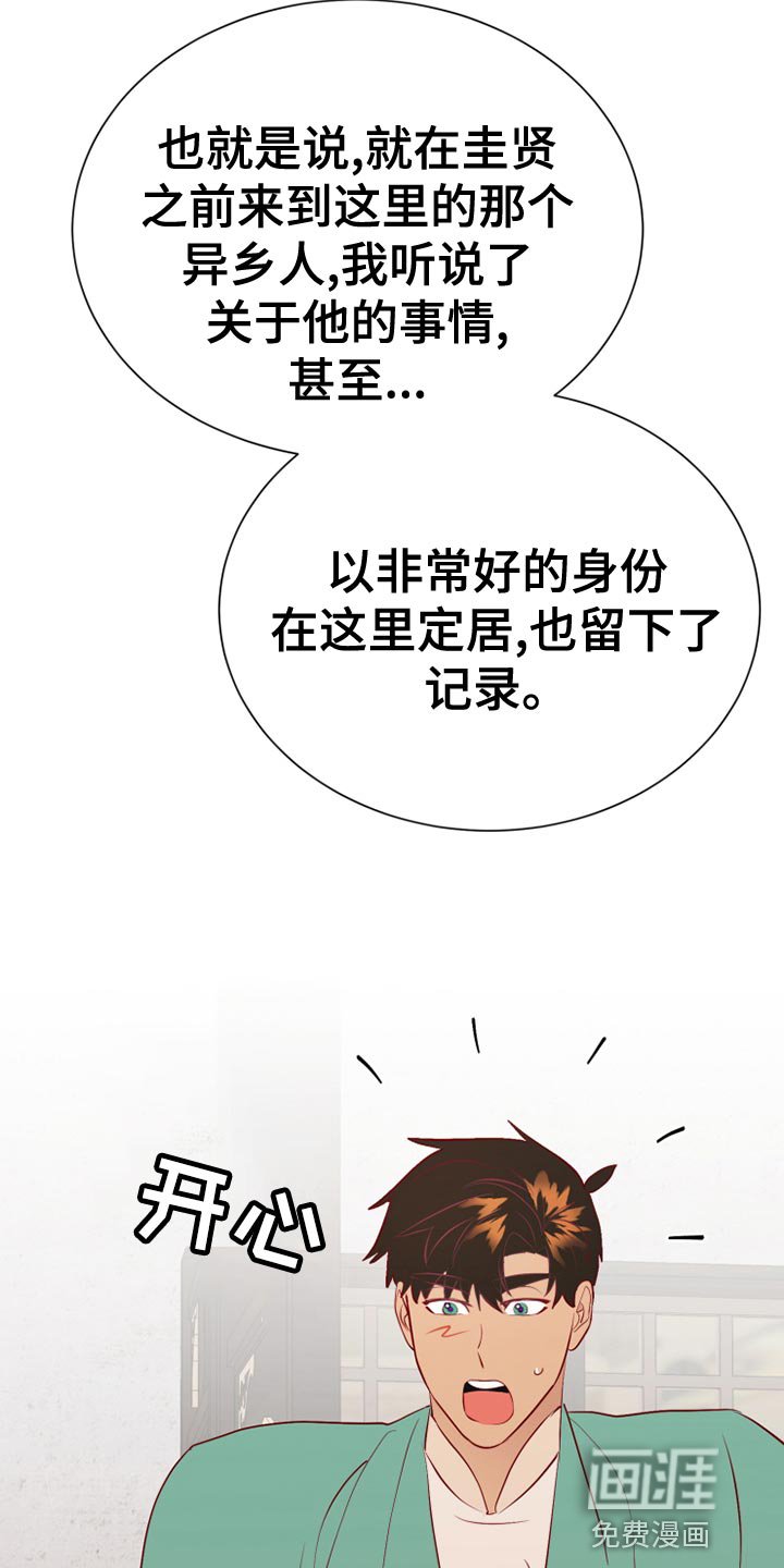 第56章：记录