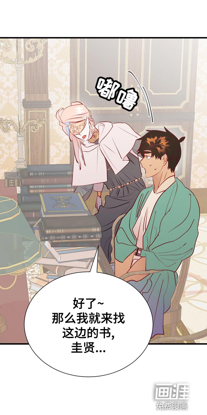 第56章：记录