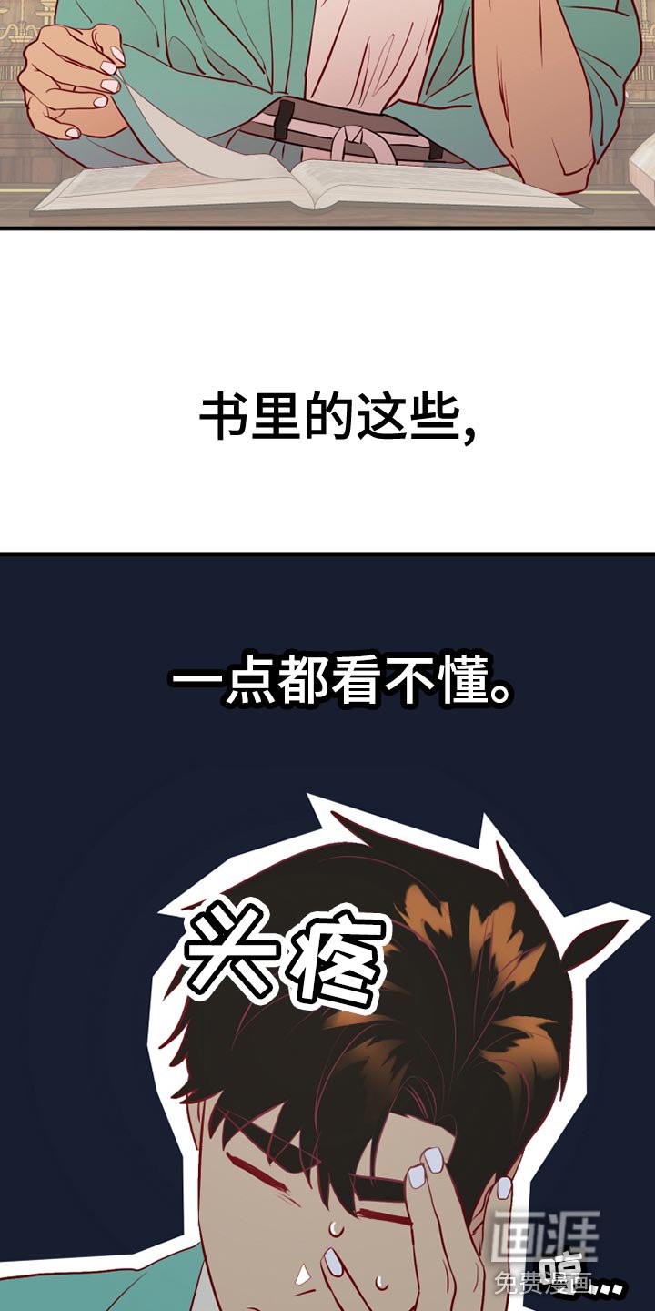 第56章：记录