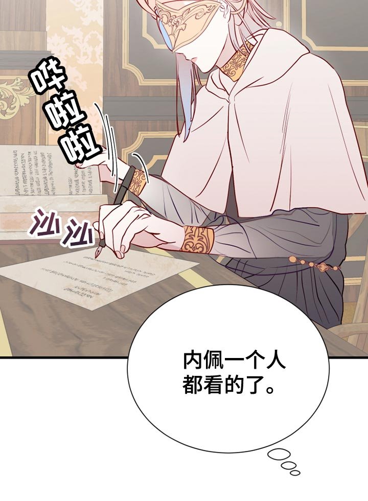 第56章：记录