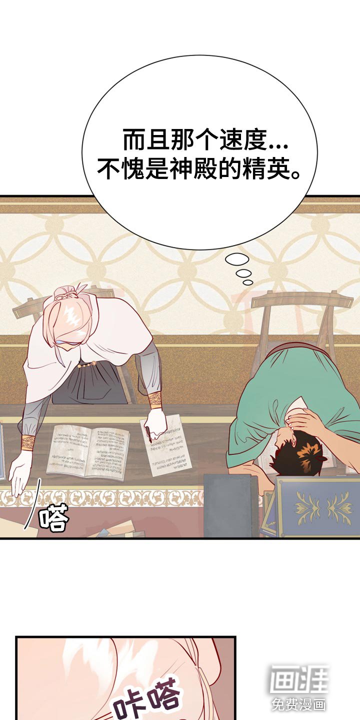 第56章：记录