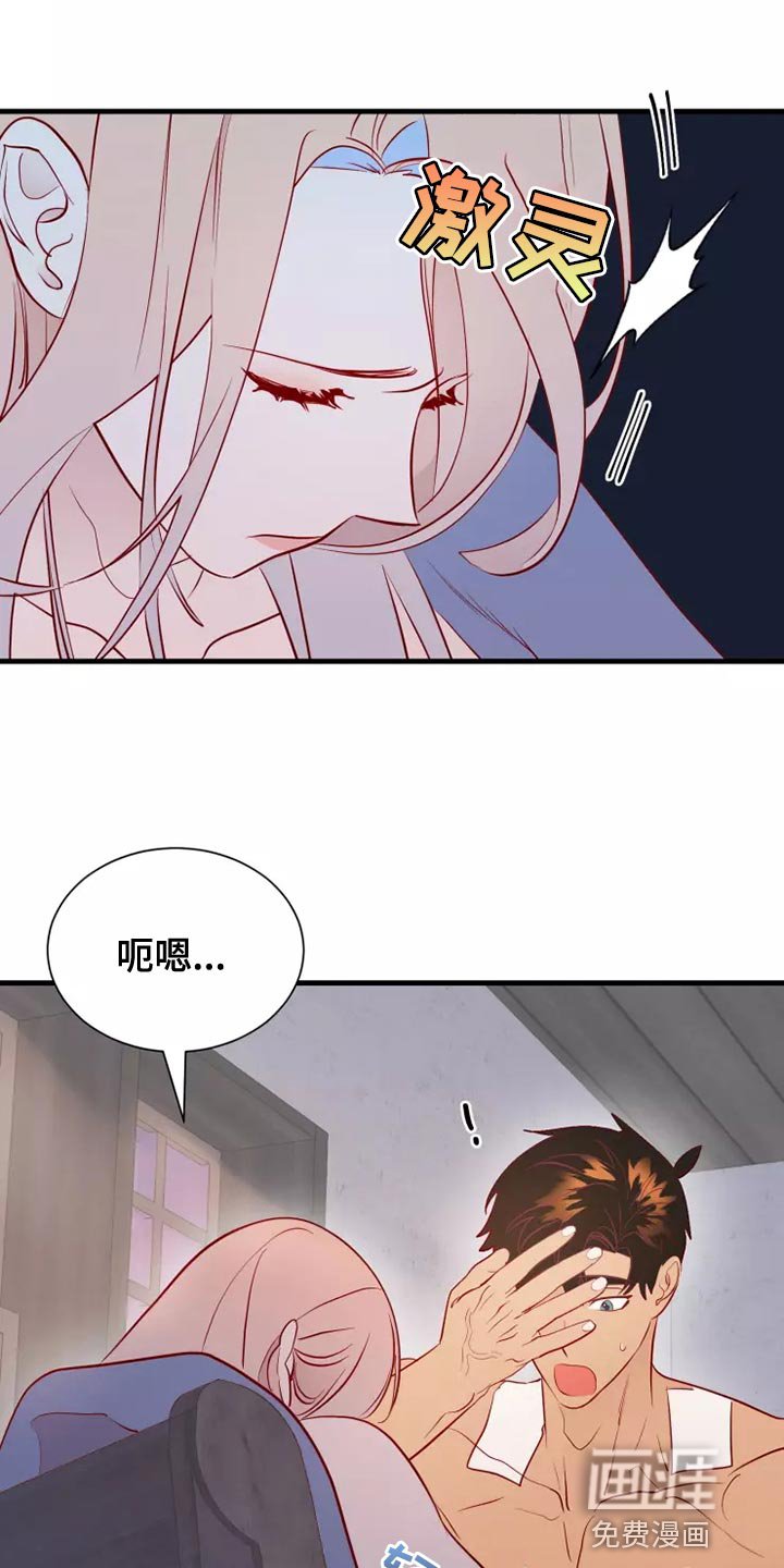 第57章：黑历史