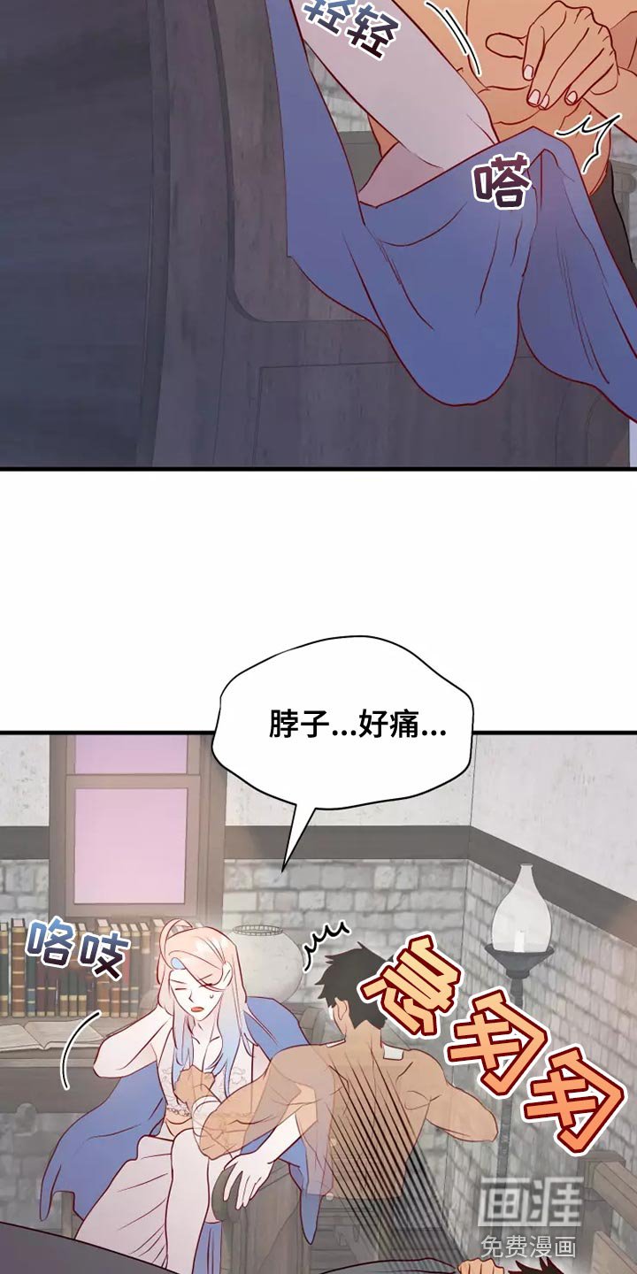第57章：黑历史