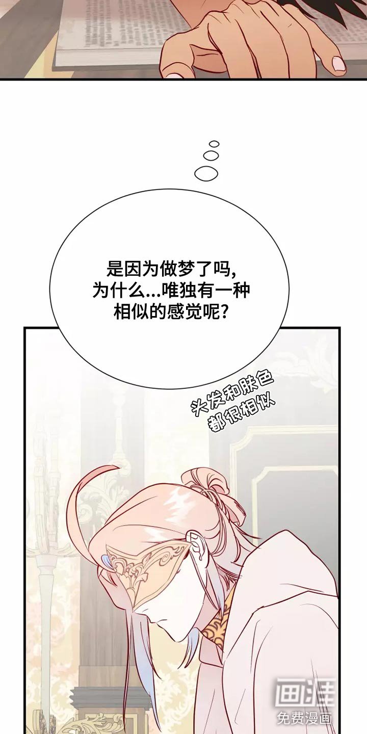 第57章：黑历史
