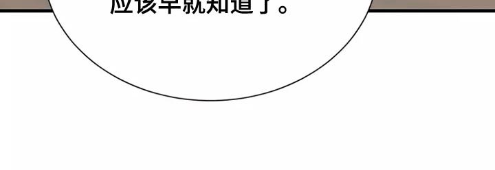 第57章：黑历史