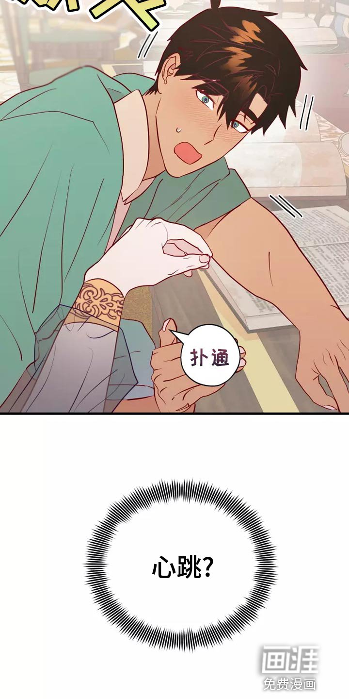 第57章：黑历史
