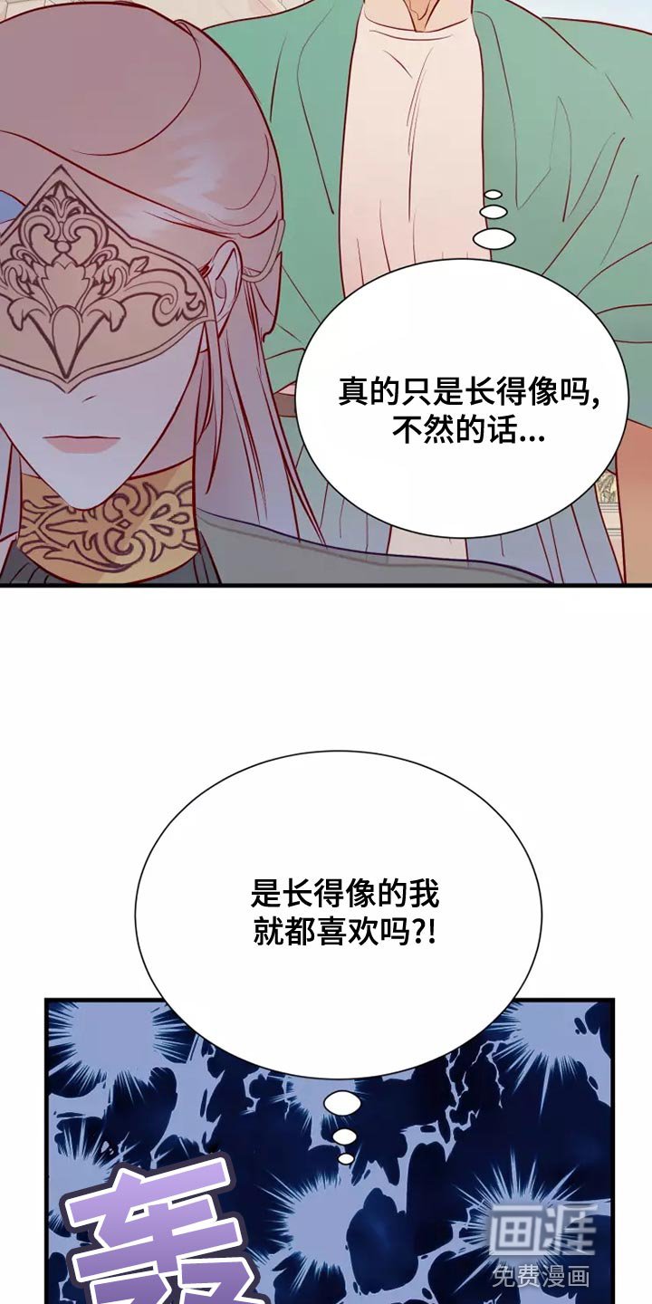第57章：黑历史