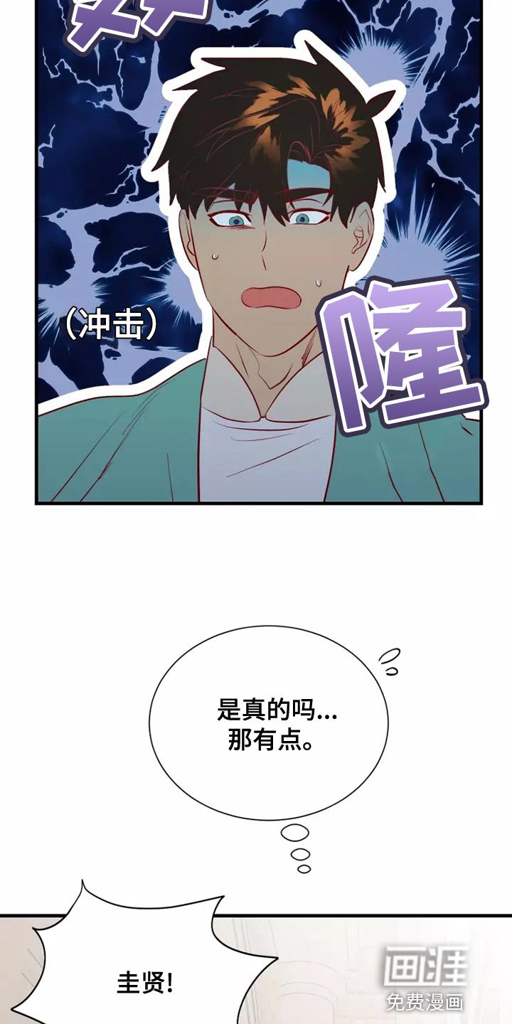 第57章：黑历史