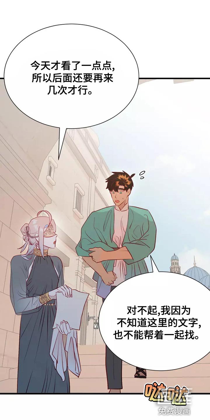 第58章：满足