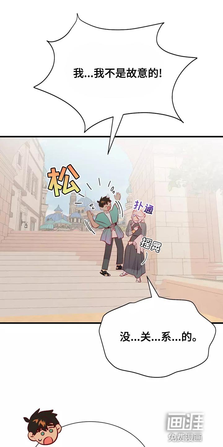 第58章：满足