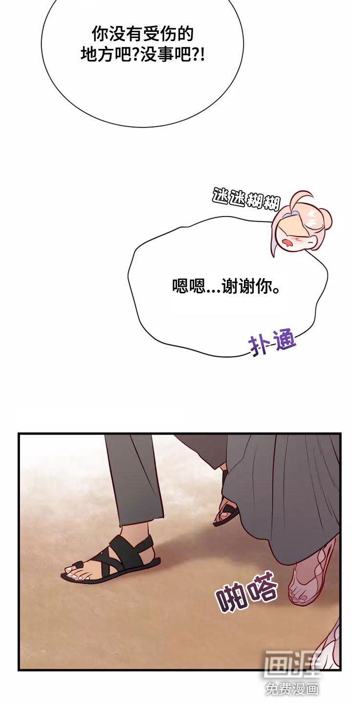 第58章：满足