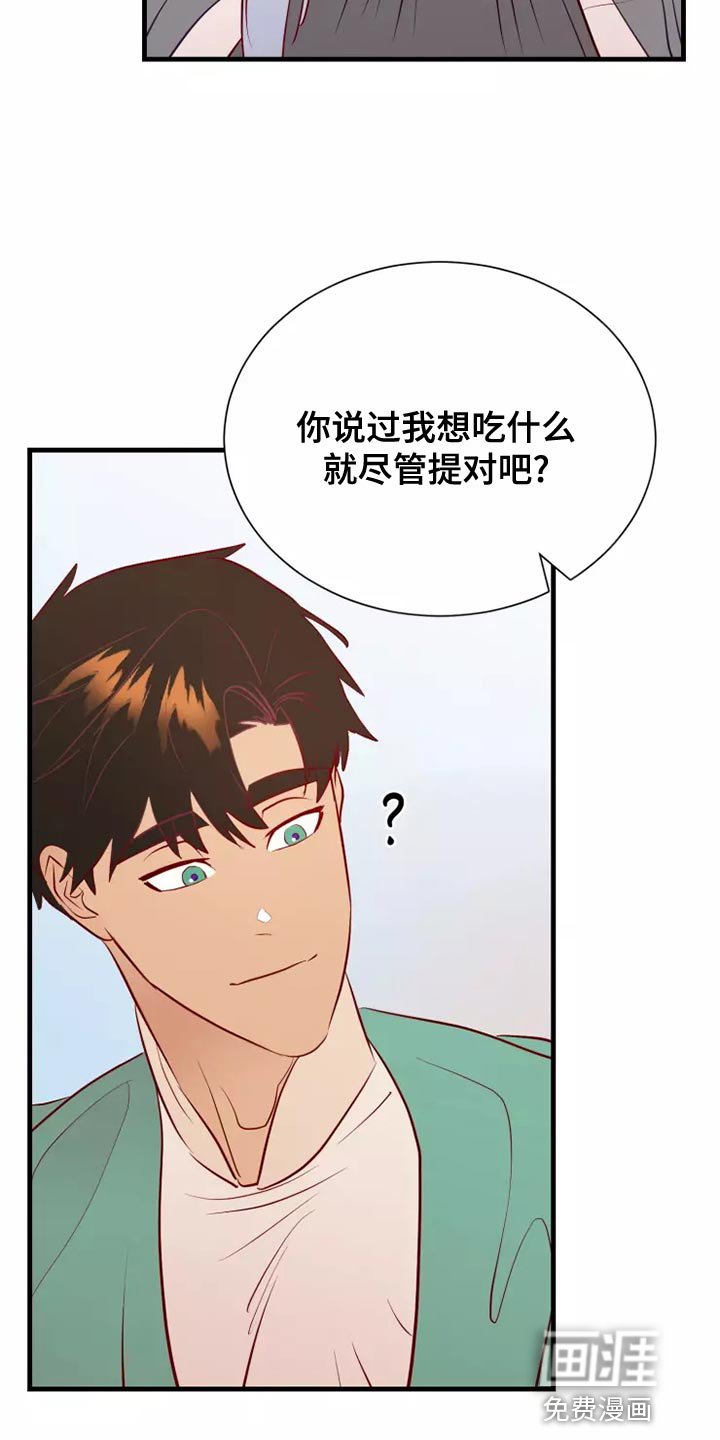第58章：满足