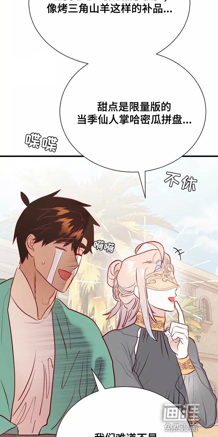 第58章：满足