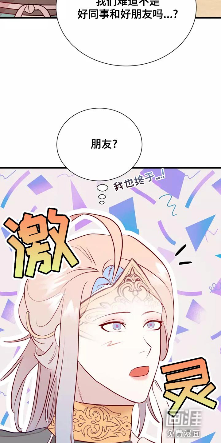 第58章：满足