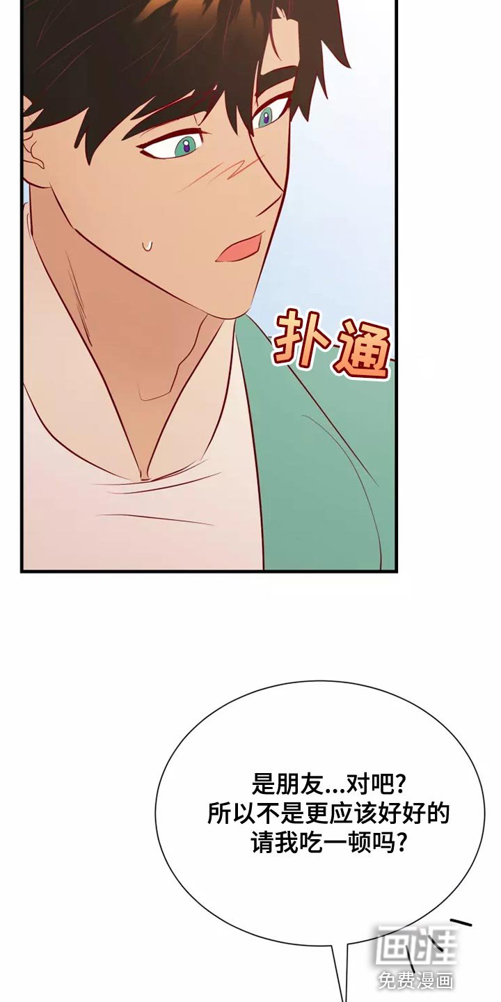第58章：满足