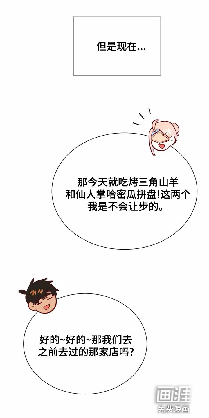第58章：满足
