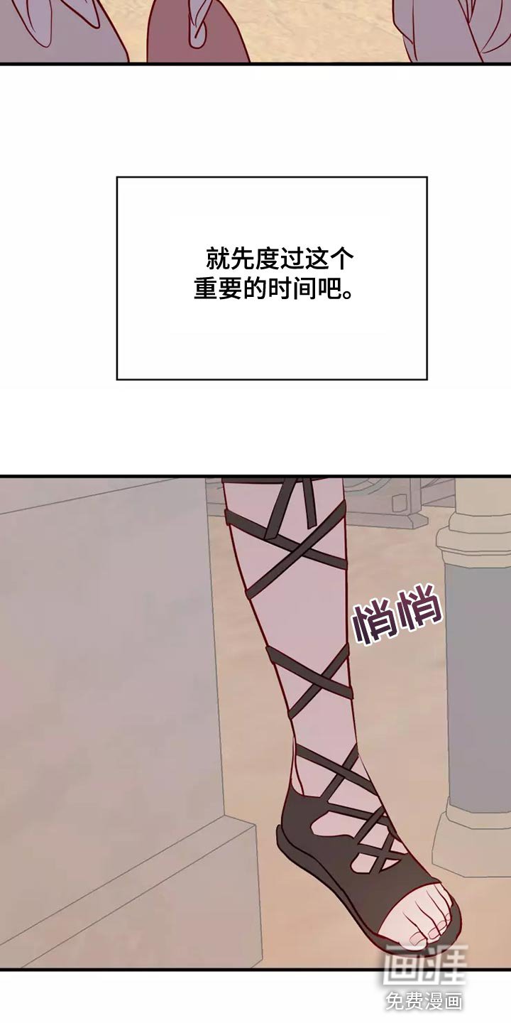 第58章：满足