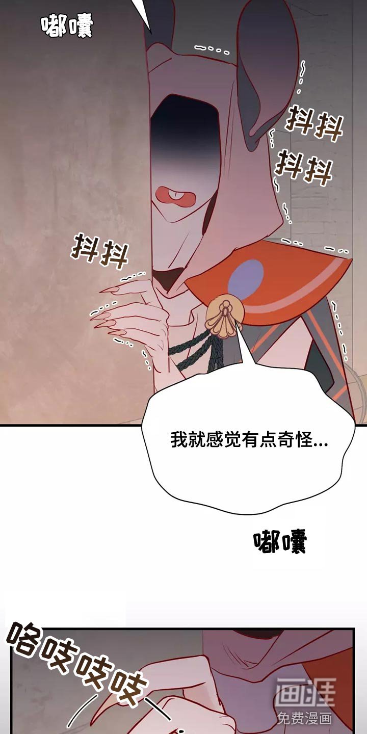 第58章：满足