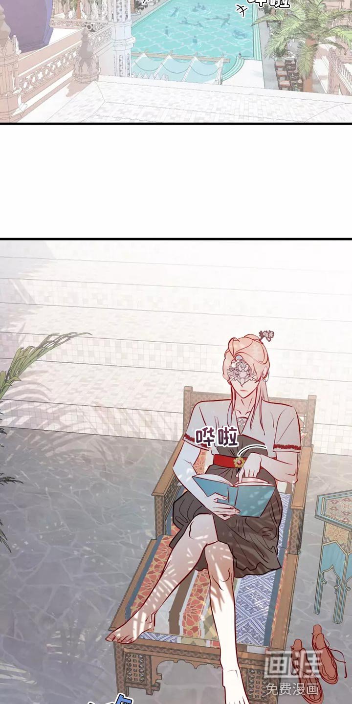 第59章：太夸张了