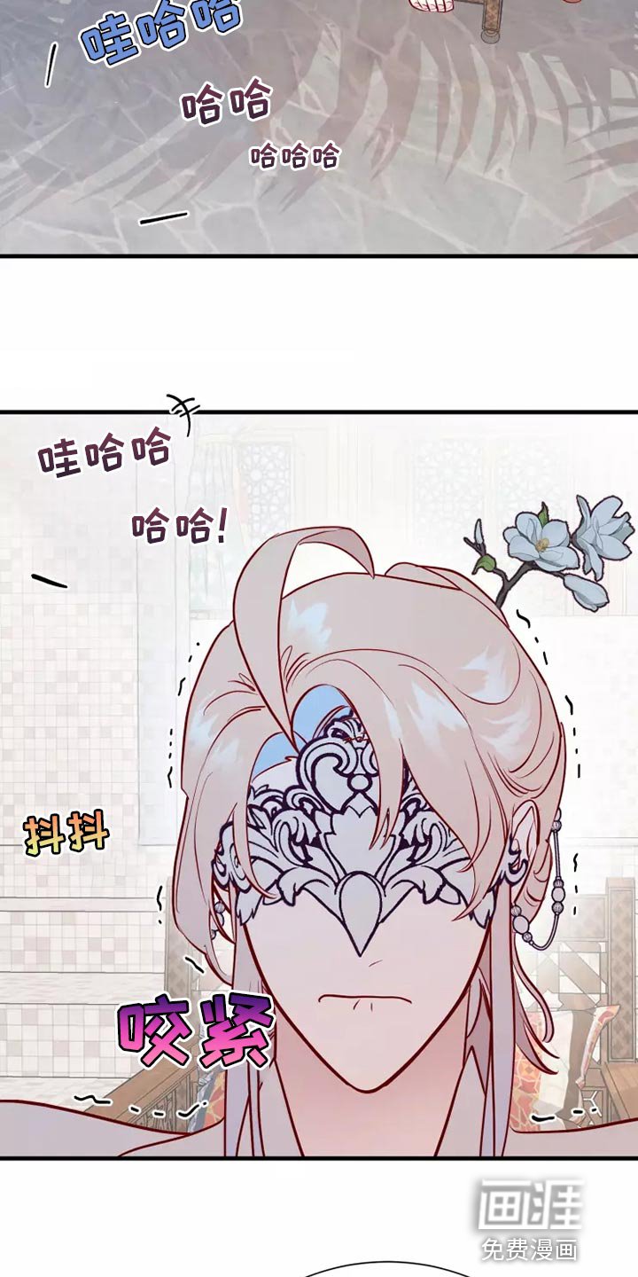 第59章：太夸张了