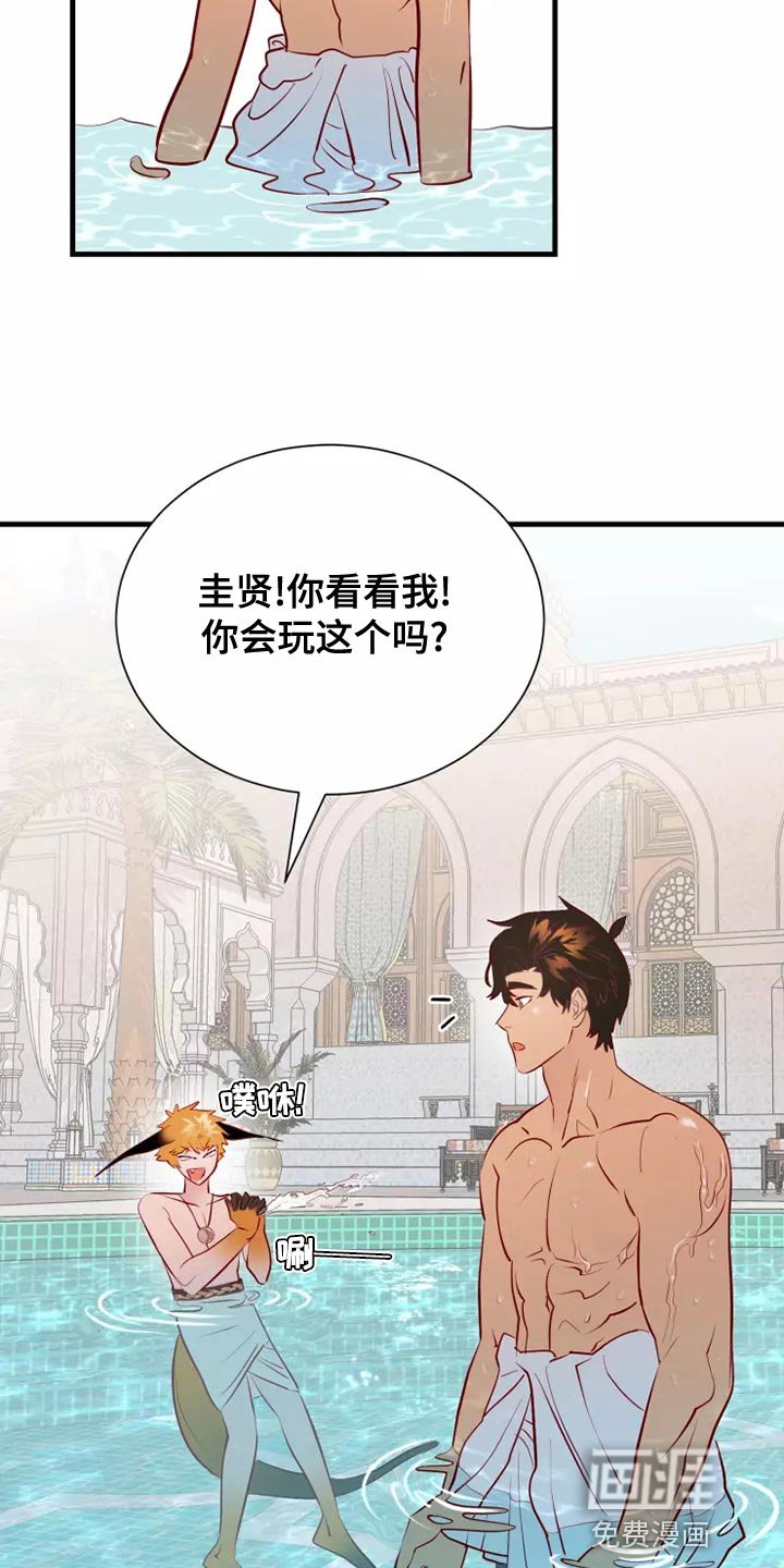 第59章：太夸张了