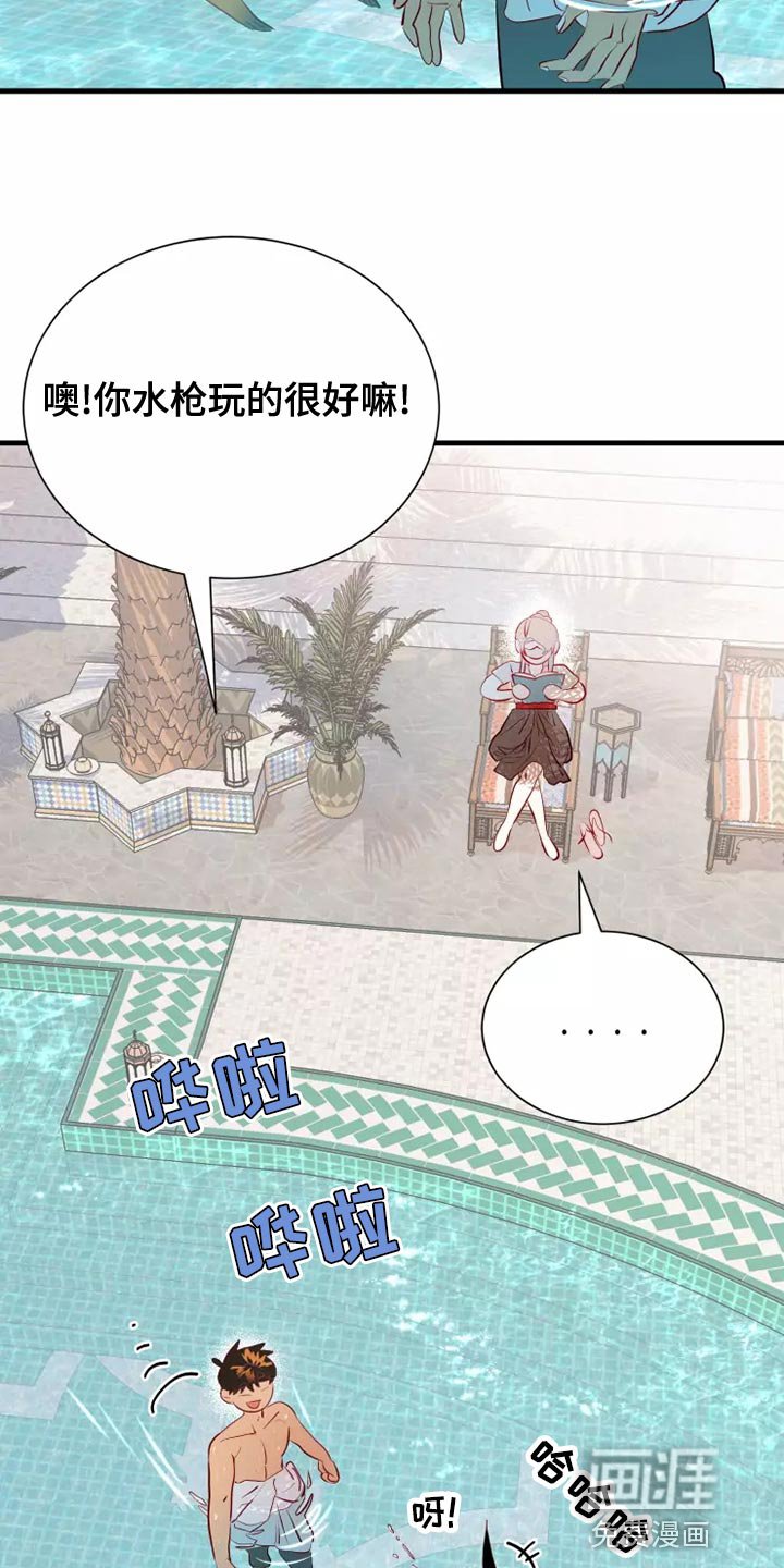 第59章：太夸张了