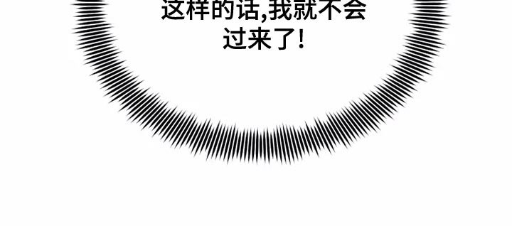第59章：太夸张了