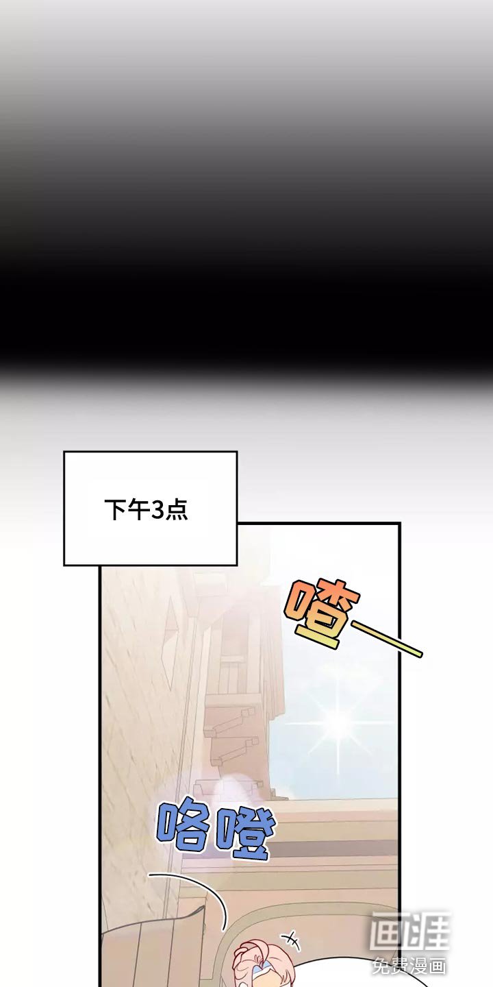 第59章：太夸张了