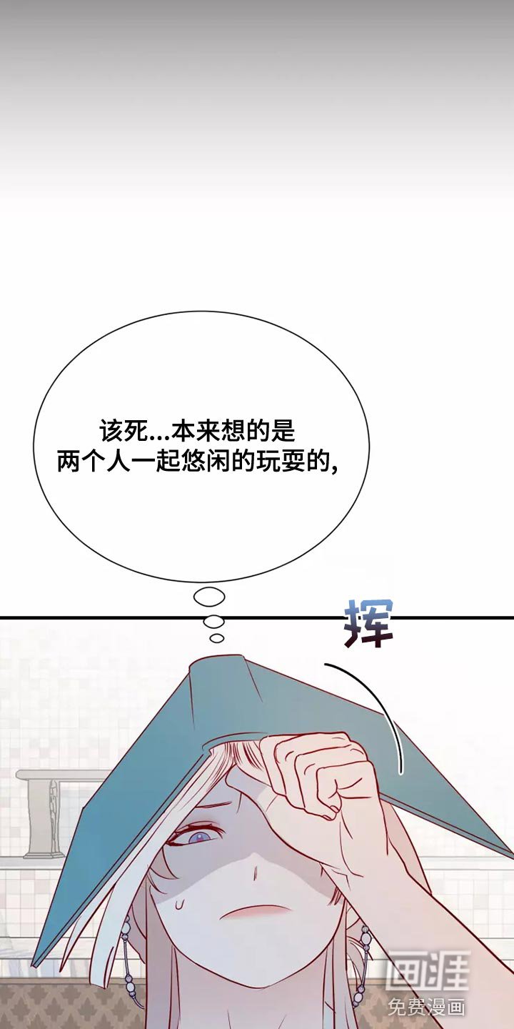 第59章：太夸张了