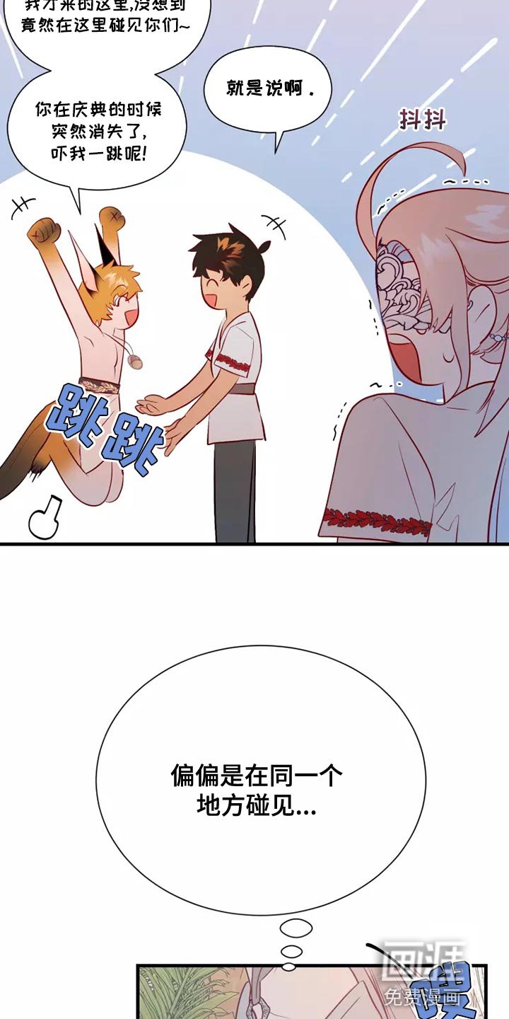 第59章：太夸张了