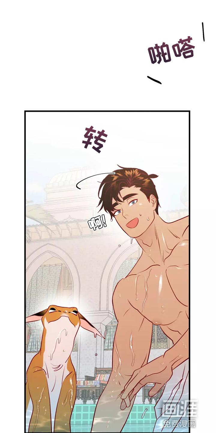 第59章：太夸张了