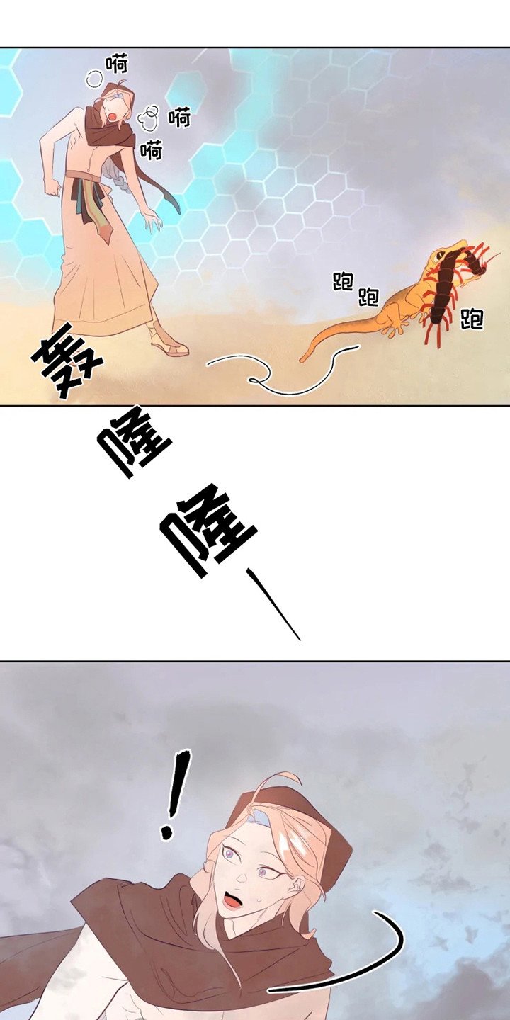 第6章：失误