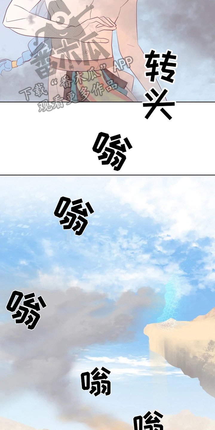 第6章：失误