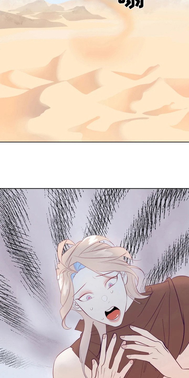第6章：失误