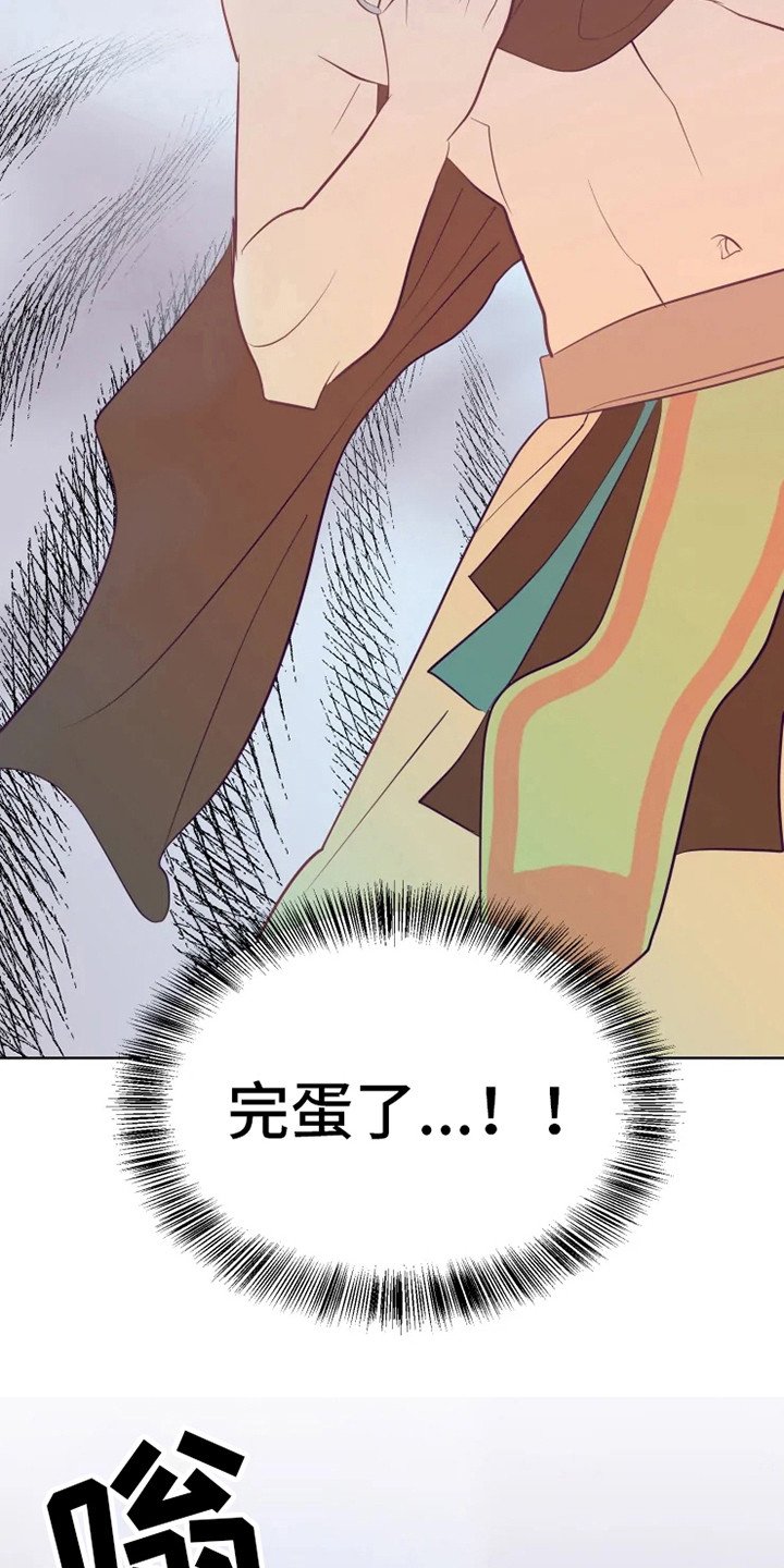 第6章：失误