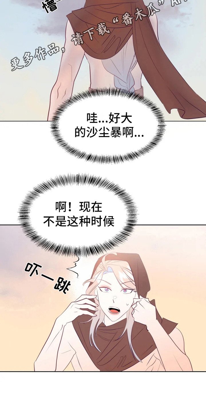 第6章：失误
