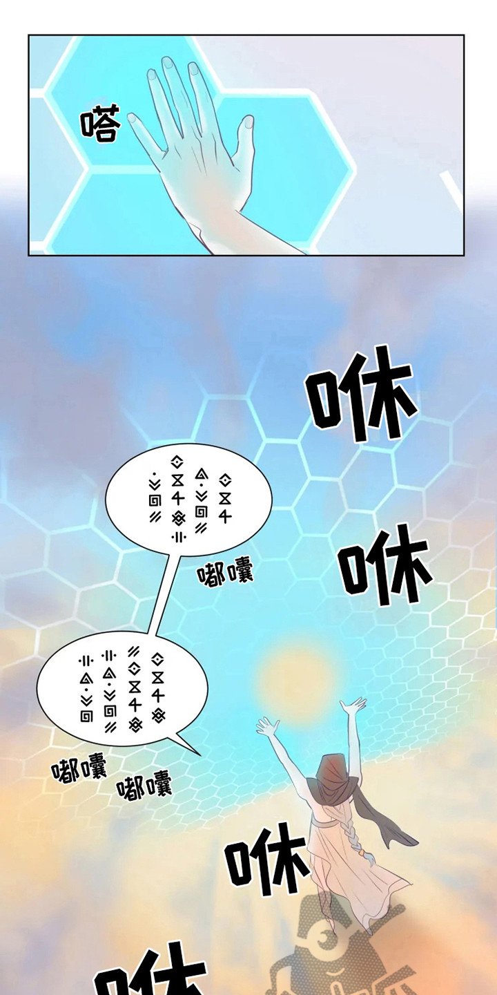 第6章：失误