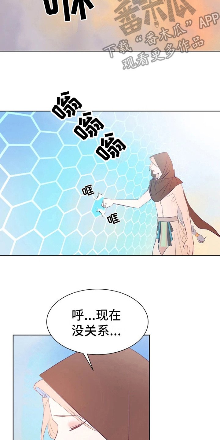 第6章：失误