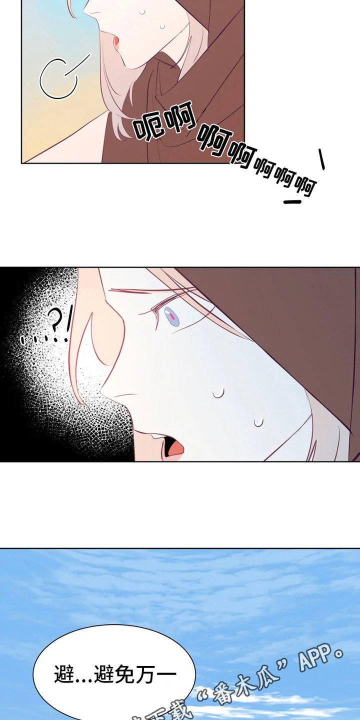 第6章：失误